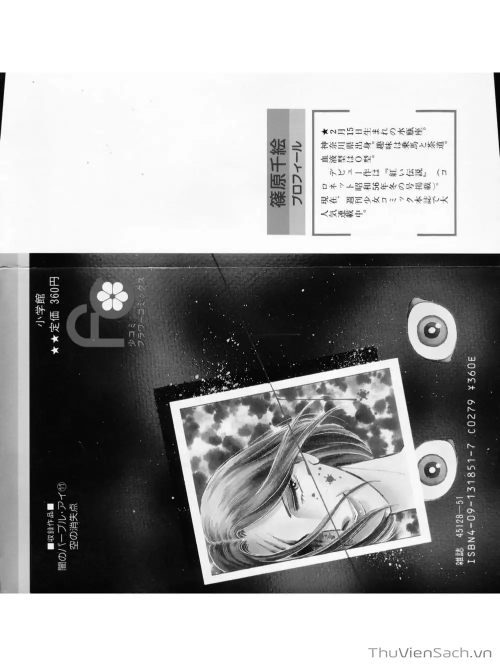 Truyện Tranh Cô Bé Huyền Bí - Yami No Purple Eyes trang 6