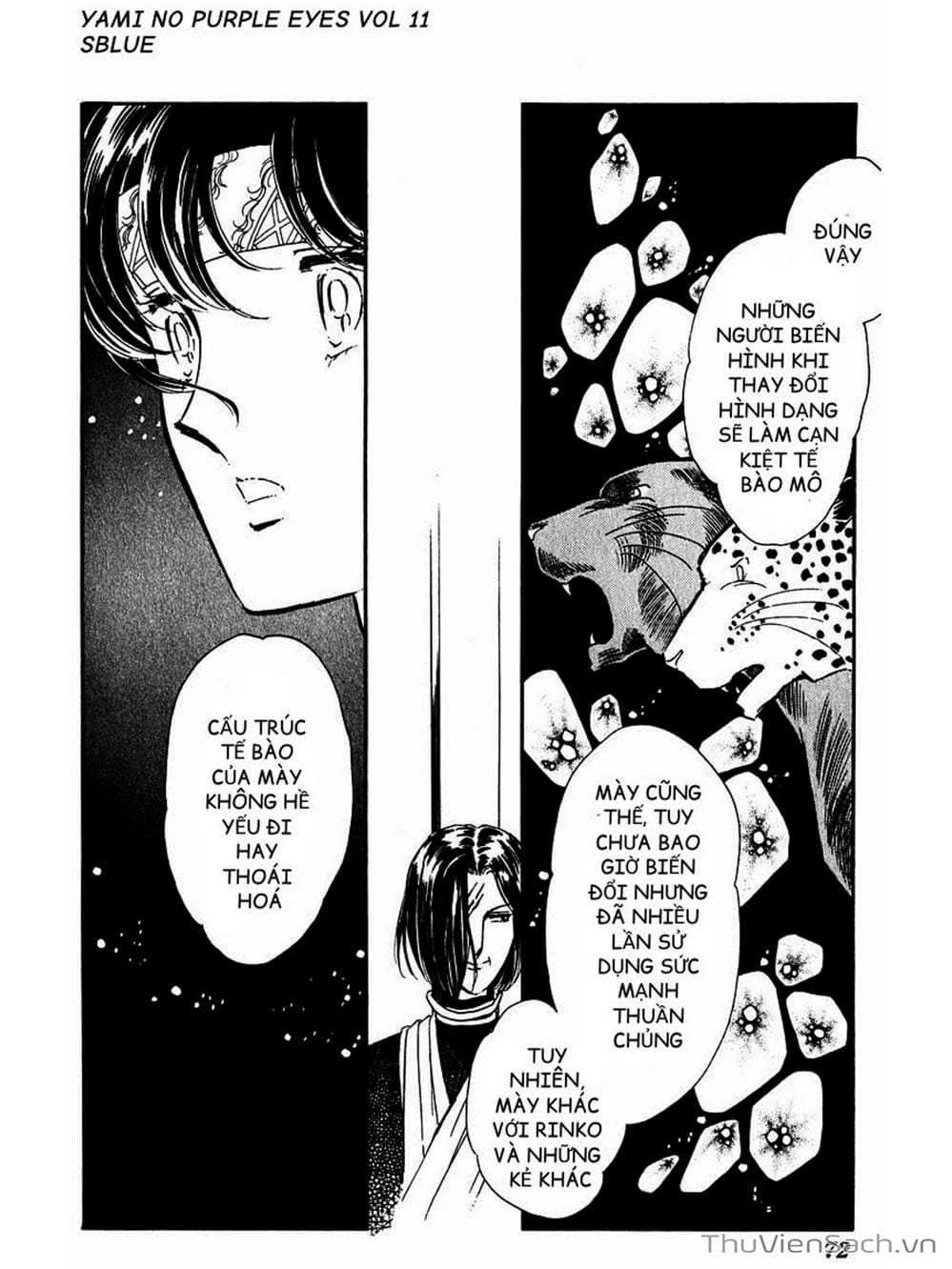 Truyện Tranh Cô Bé Huyền Bí - Yami No Purple Eyes trang 6