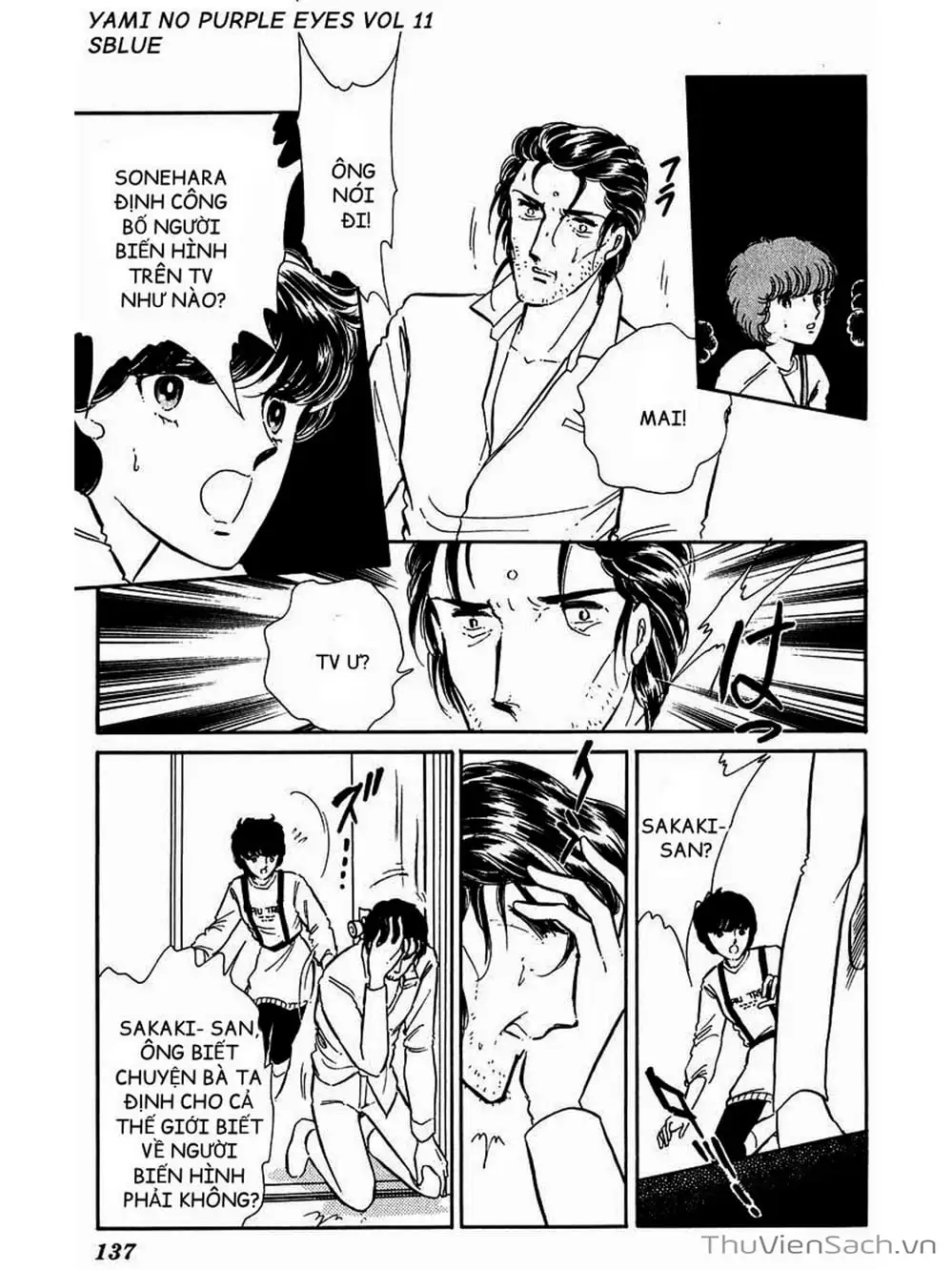 Truyện Tranh Cô Bé Huyền Bí - Yami No Purple Eyes trang 6