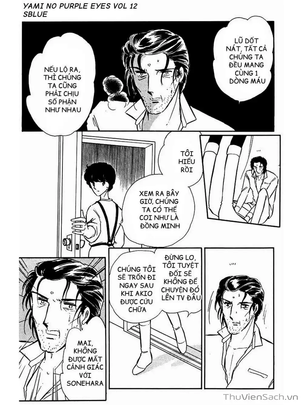 Truyện Tranh Cô Bé Huyền Bí - Yami No Purple Eyes trang 6