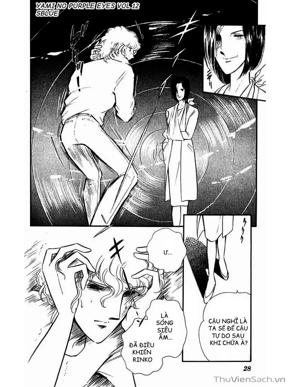 Truyện Tranh Cô Bé Huyền Bí - Yami No Purple Eyes trang 6