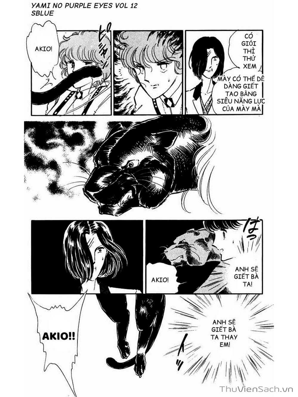 Truyện Tranh Cô Bé Huyền Bí - Yami No Purple Eyes trang 6