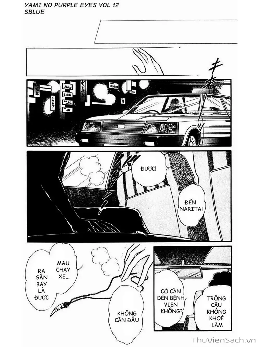 Truyện Tranh Cô Bé Huyền Bí - Yami No Purple Eyes trang 6