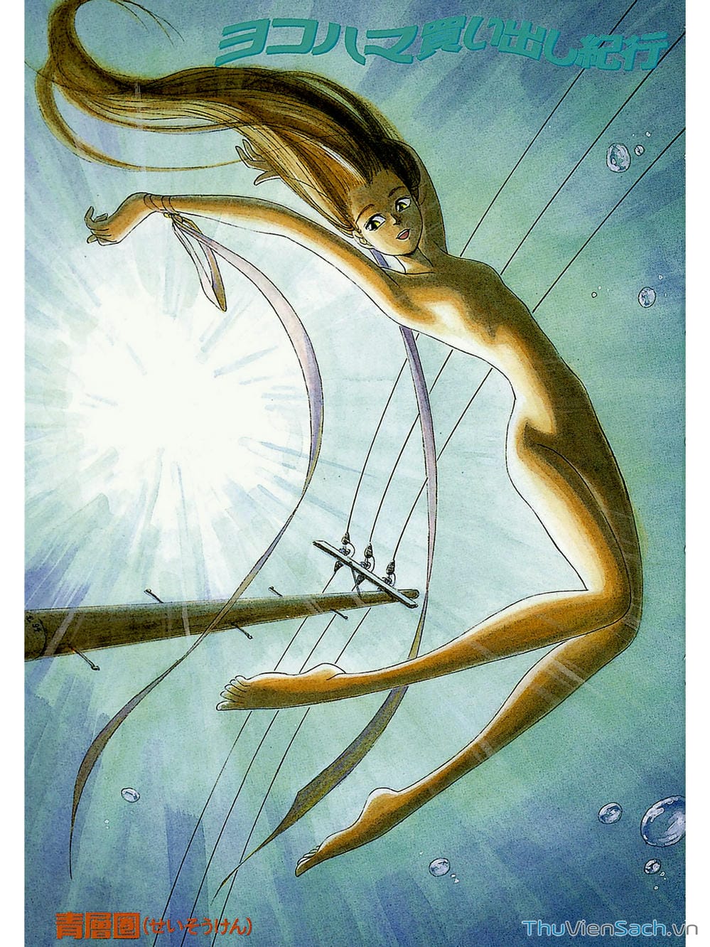 Truyện Tranh Khung Cảnh Yên Bình Của Thế Giới Hậu Tận Thế trang 5