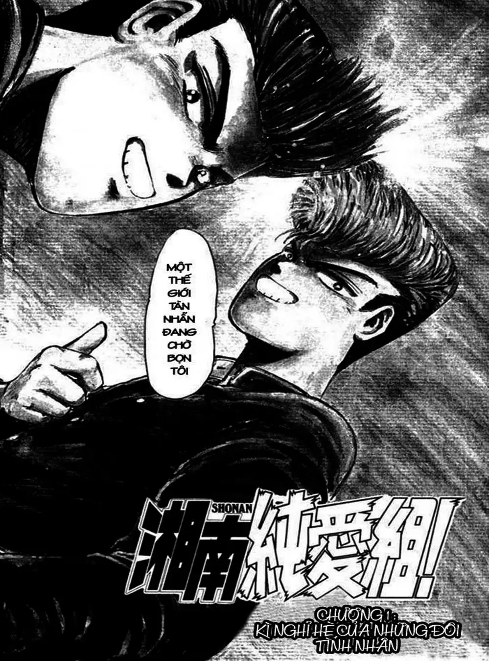 Truyện Tranh Young Gto - Shonan Junai Gumi trang 4