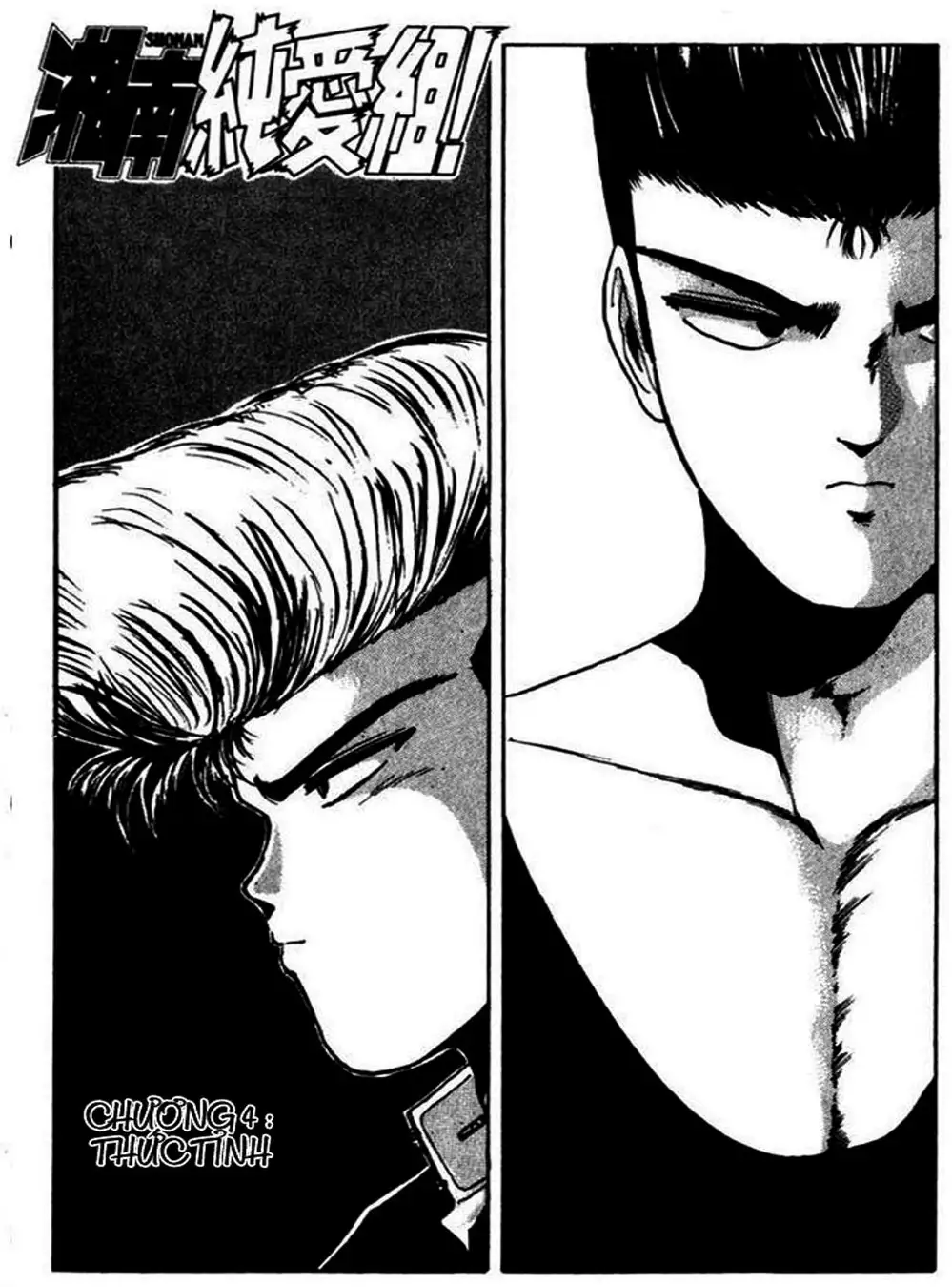 Truyện Tranh Young Gto - Shonan Junai Gumi trang 4
