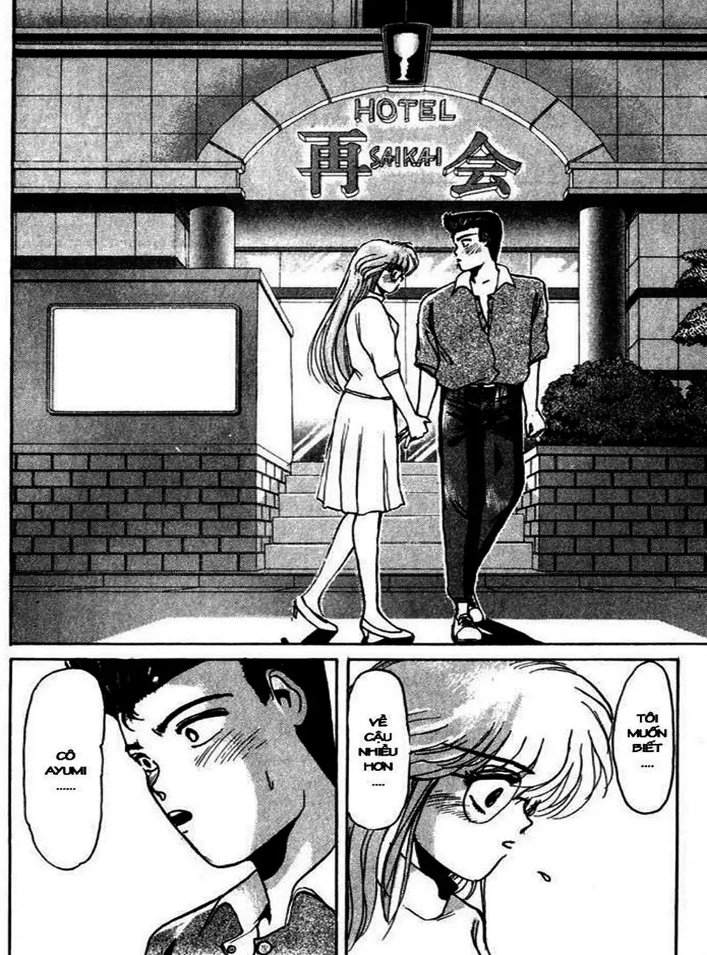 Truyện Tranh Young Gto - Shonan Junai Gumi trang 4