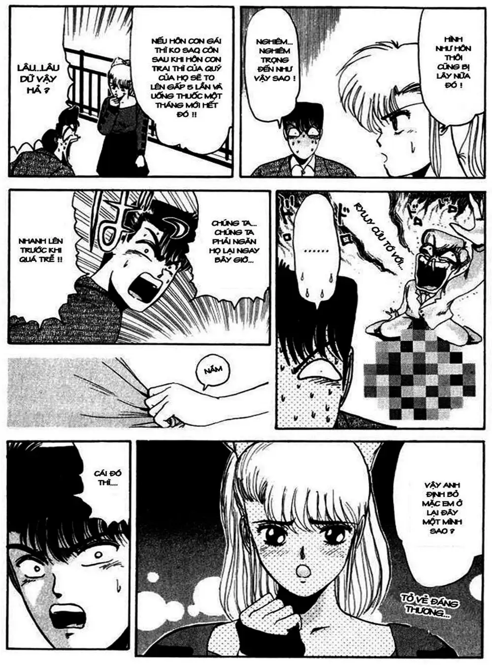 Truyện Tranh Young Gto - Shonan Junai Gumi trang 4