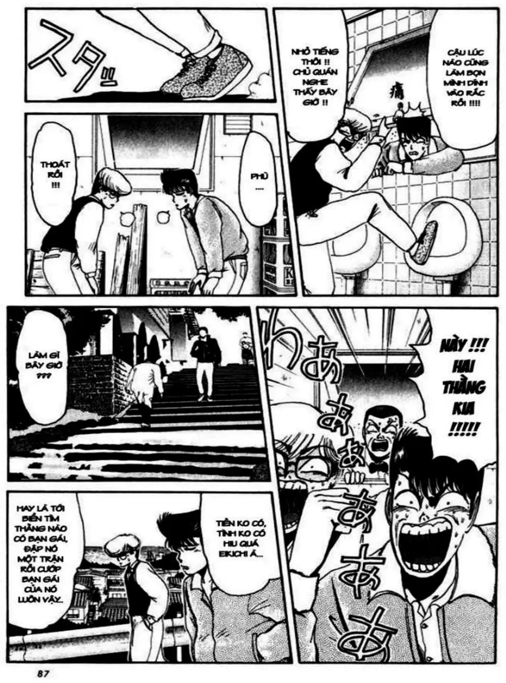 Truyện Tranh Young Gto - Shonan Junai Gumi trang 4