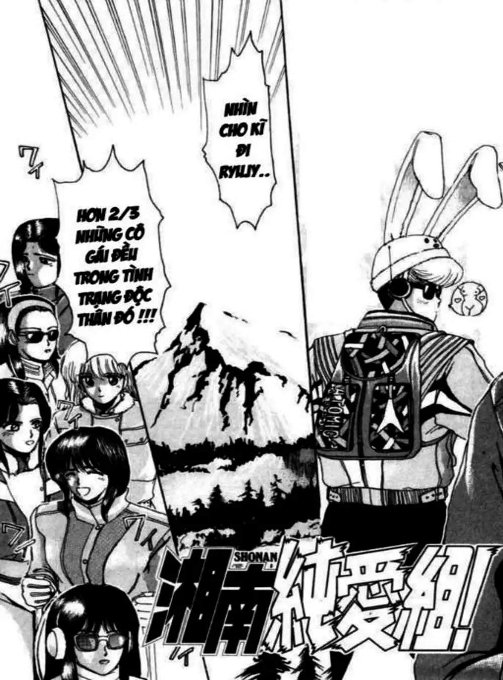 Truyện Tranh Young Gto - Shonan Junai Gumi trang 4
