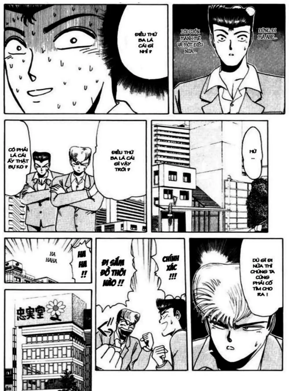 Truyện Tranh Young Gto - Shonan Junai Gumi trang 4