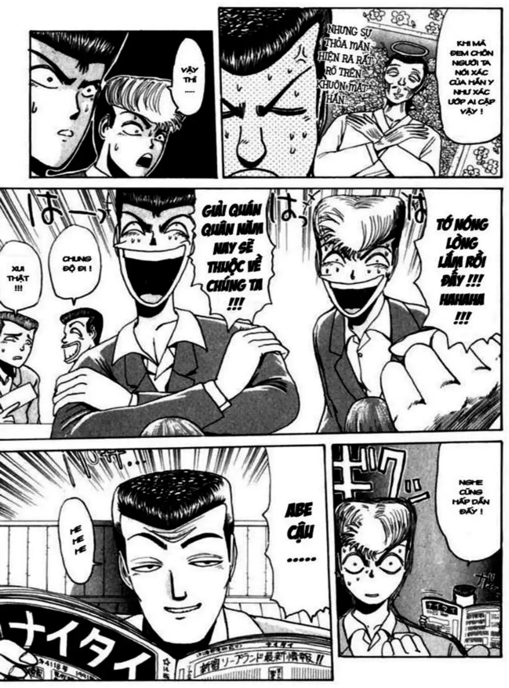 Truyện Tranh Young Gto - Shonan Junai Gumi trang 4