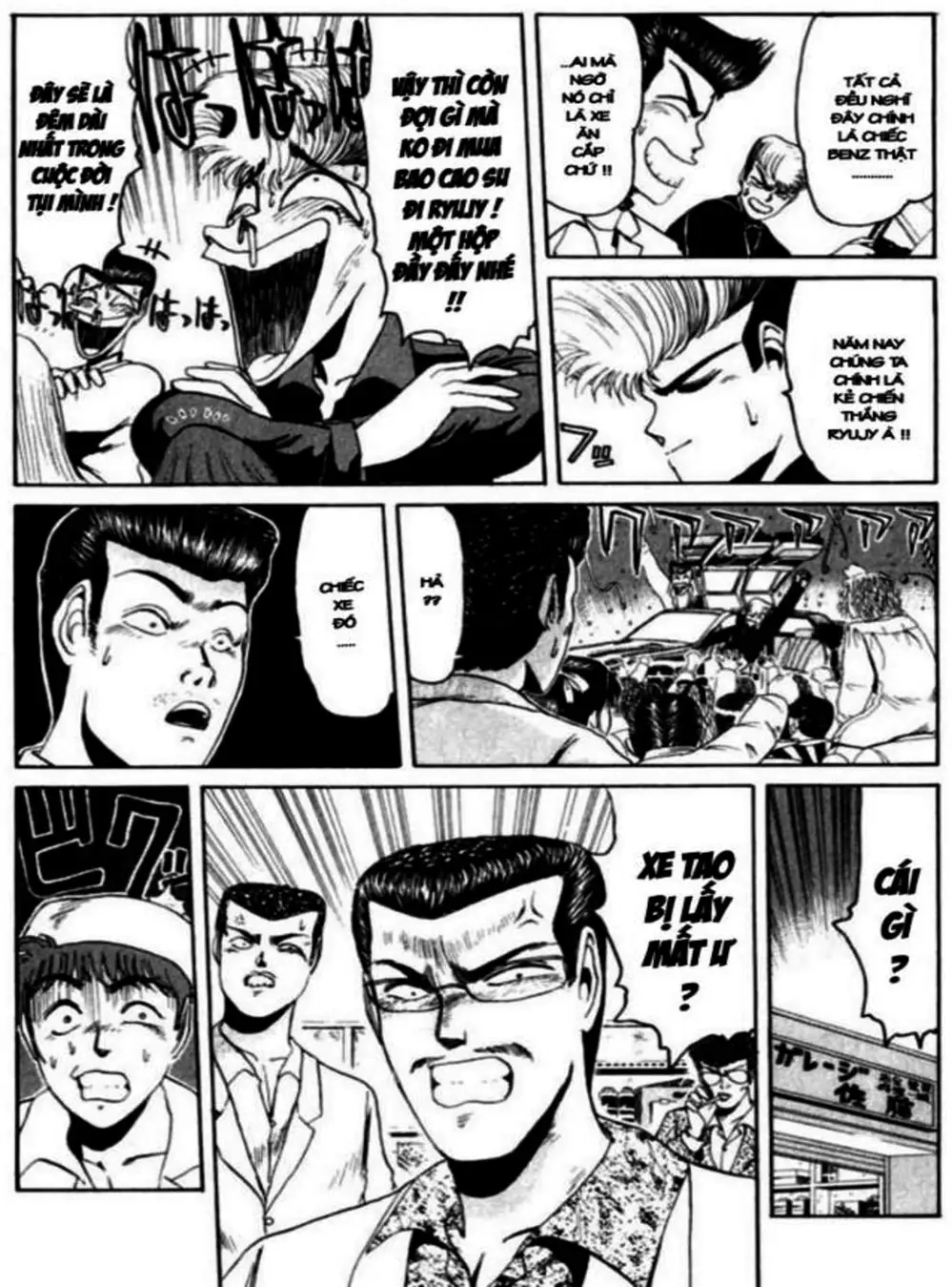 Truyện Tranh Young Gto - Shonan Junai Gumi trang 4