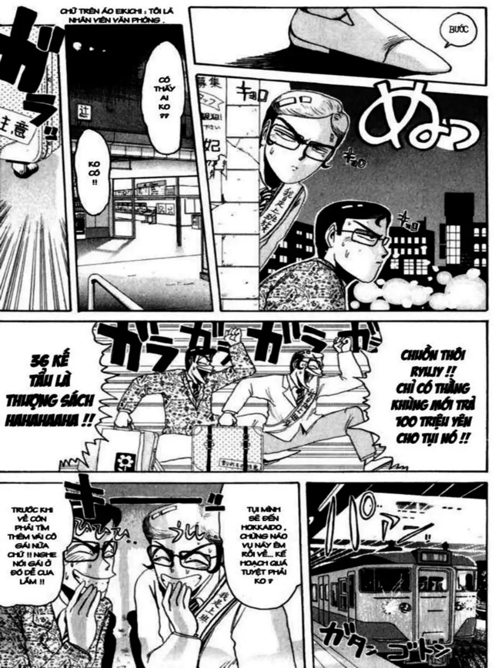 Truyện Tranh Young Gto - Shonan Junai Gumi trang 4