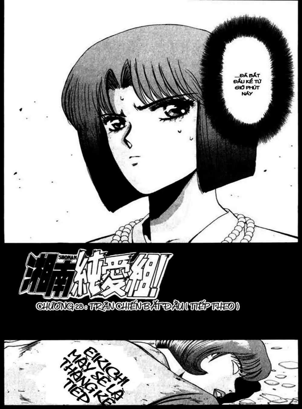 Truyện Tranh Young Gto - Shonan Junai Gumi trang 4