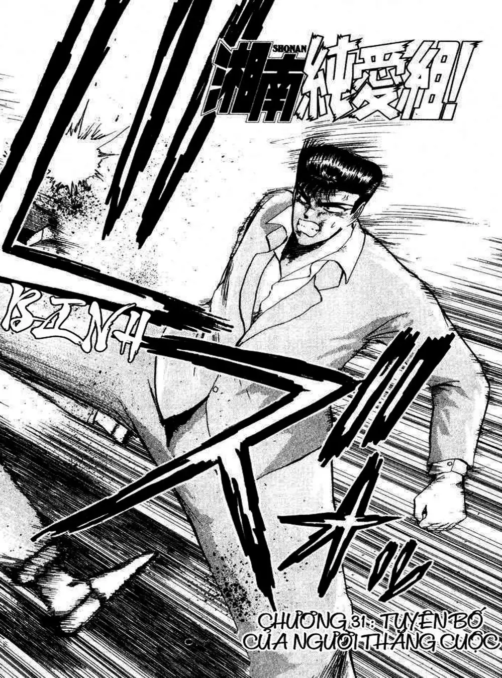 Truyện Tranh Young Gto - Shonan Junai Gumi trang 4