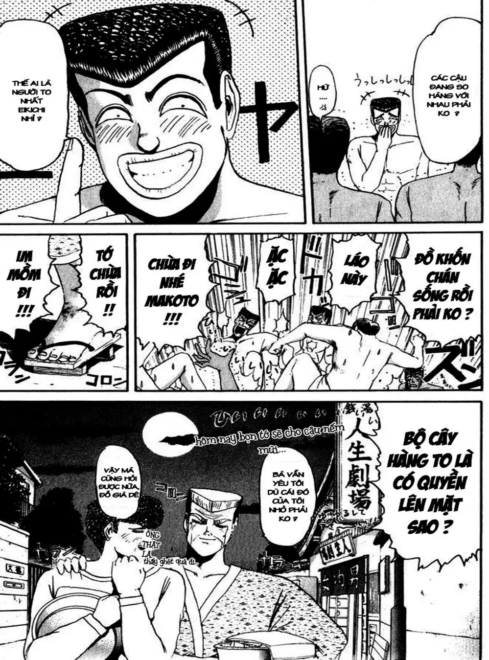 Truyện Tranh Young Gto - Shonan Junai Gumi trang 4