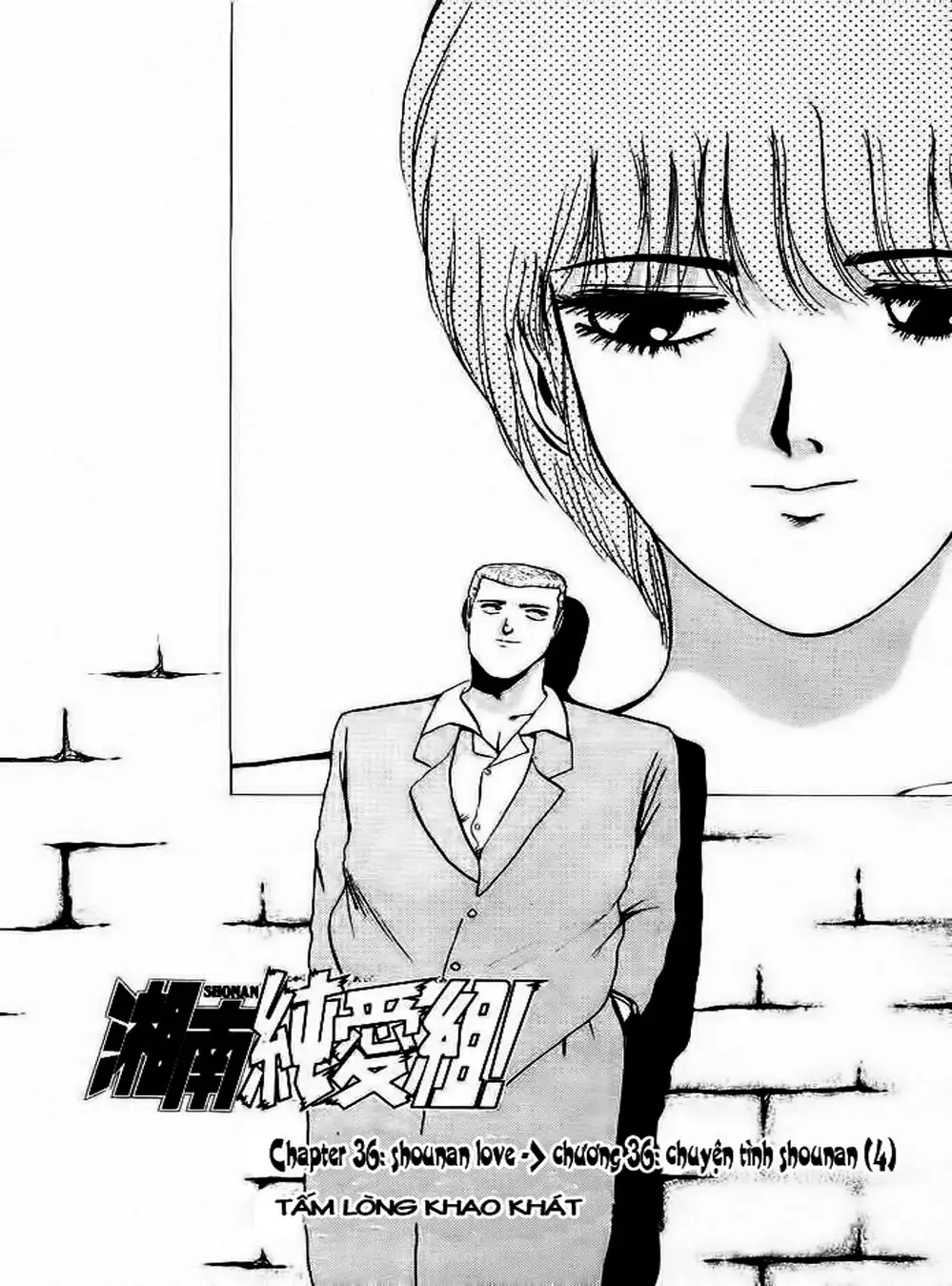 Truyện Tranh Young Gto - Shonan Junai Gumi trang 4