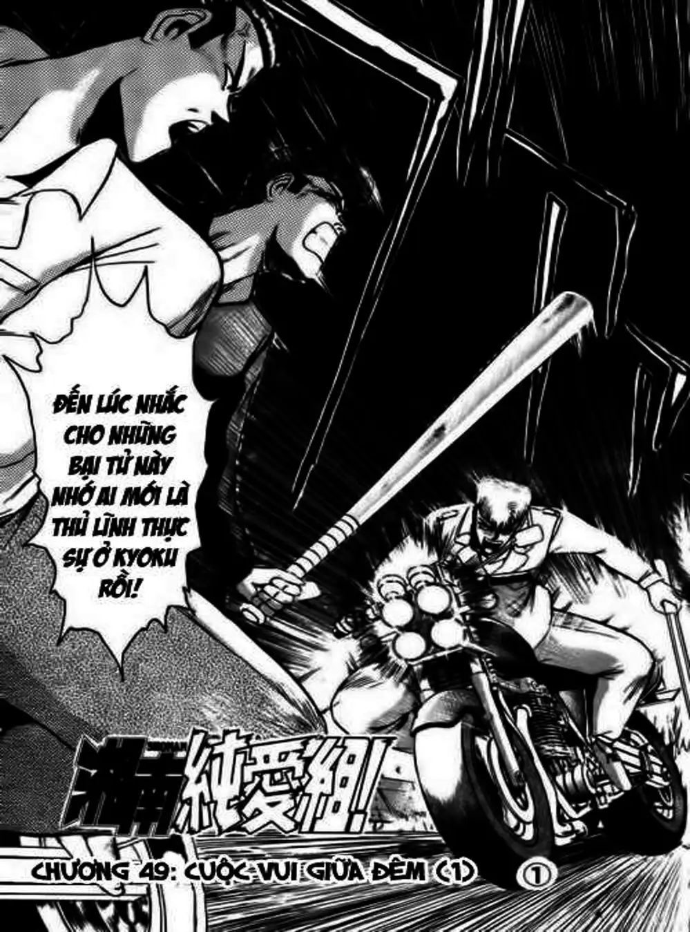 Truyện Tranh Young Gto - Shonan Junai Gumi trang 4