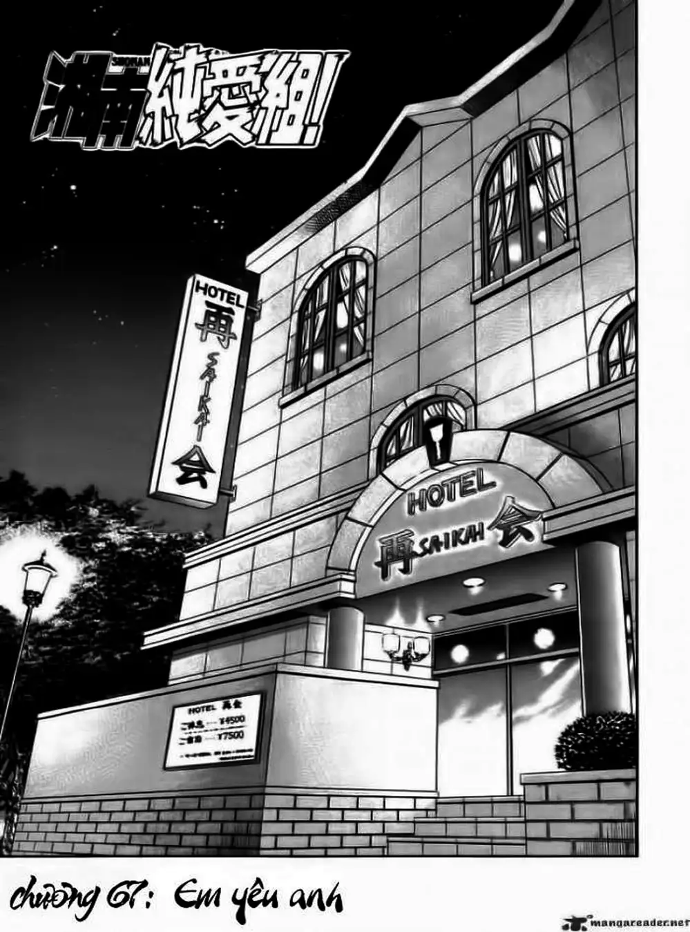 Truyện Tranh Young Gto - Shonan Junai Gumi trang 4