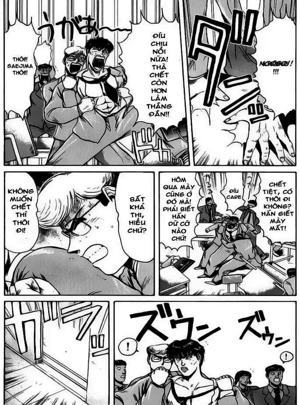 Truyện Tranh Young Gto - Shonan Junai Gumi trang 4