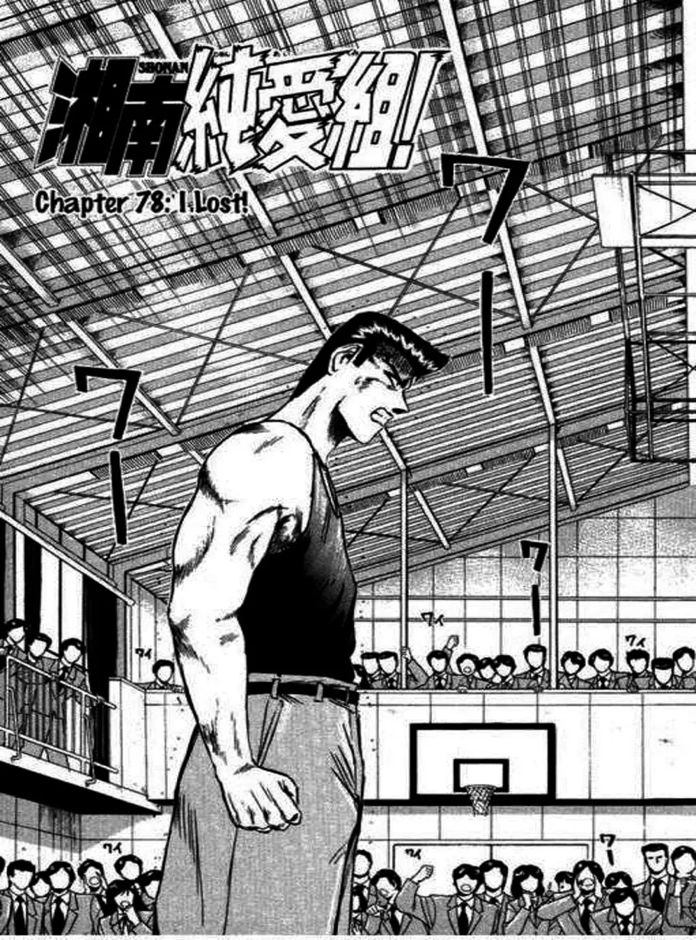 Truyện Tranh Young Gto - Shonan Junai Gumi trang 4