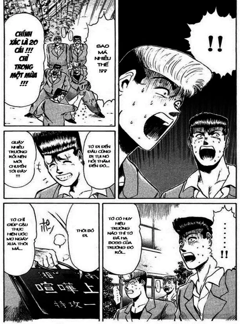 Truyện Tranh Young Gto - Shonan Junai Gumi trang 4