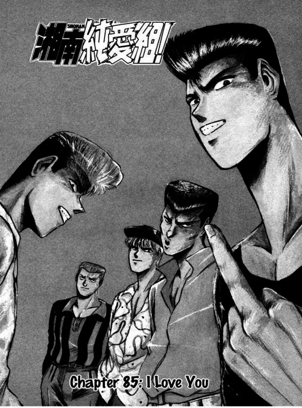 Truyện Tranh Young Gto - Shonan Junai Gumi trang 4