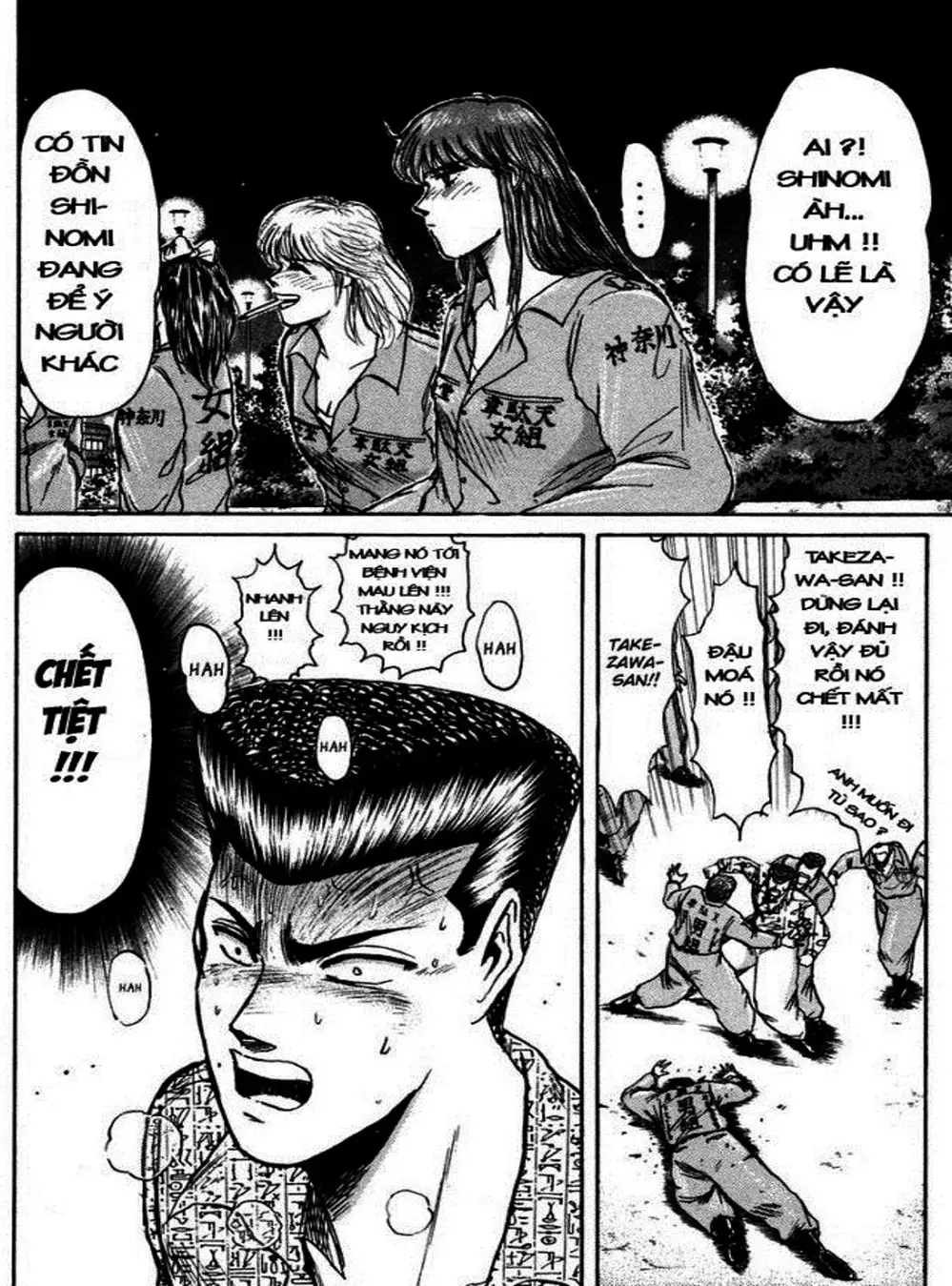 Truyện Tranh Young Gto - Shonan Junai Gumi trang 4