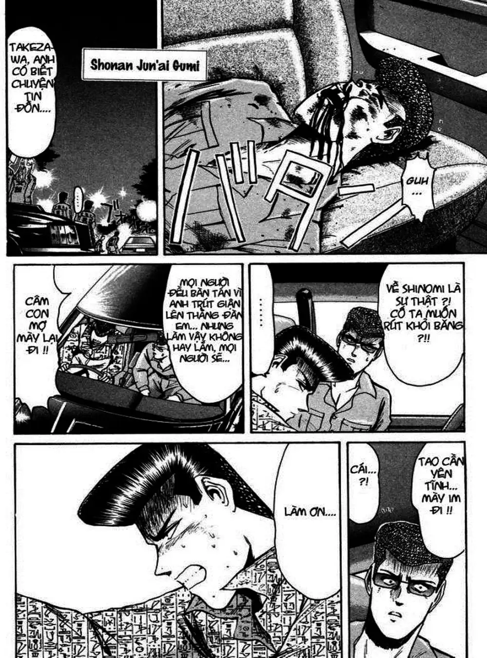 Truyện Tranh Young Gto - Shonan Junai Gumi trang 4