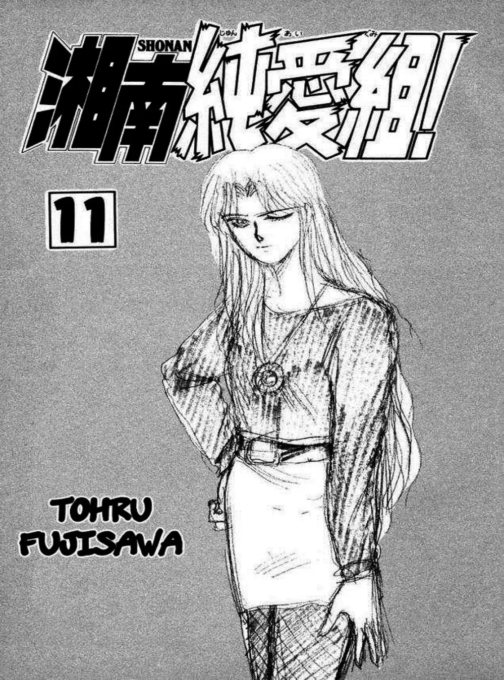 Truyện Tranh Young Gto - Shonan Junai Gumi trang 4