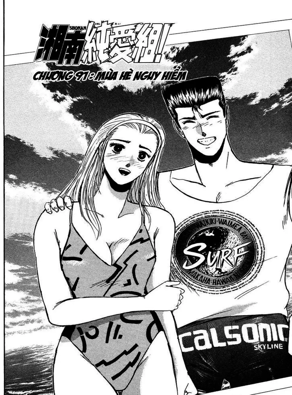 Truyện Tranh Young Gto - Shonan Junai Gumi trang 4