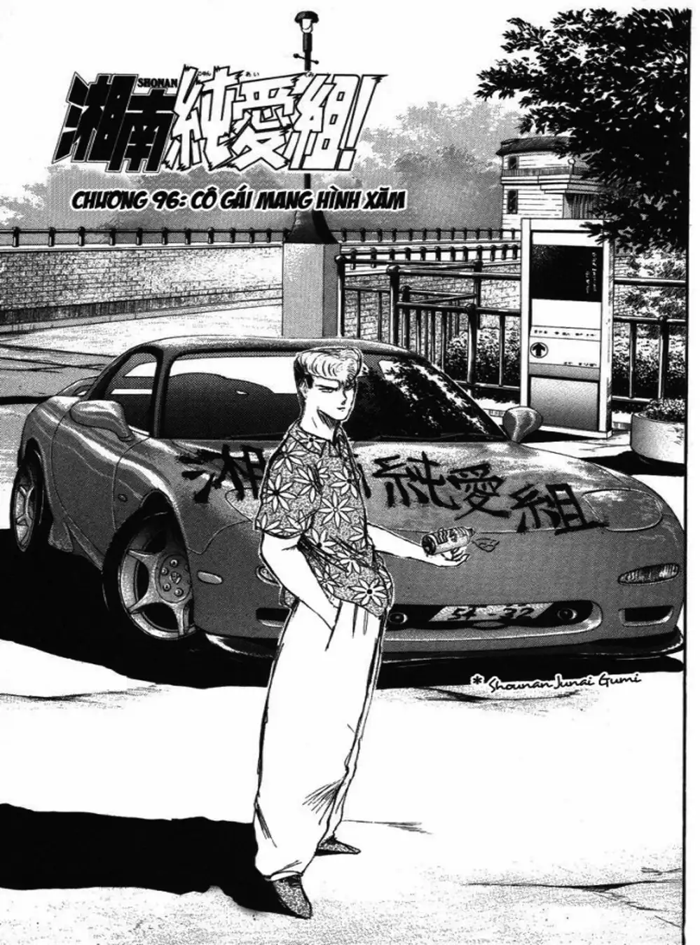 Truyện Tranh Young Gto - Shonan Junai Gumi trang 4
