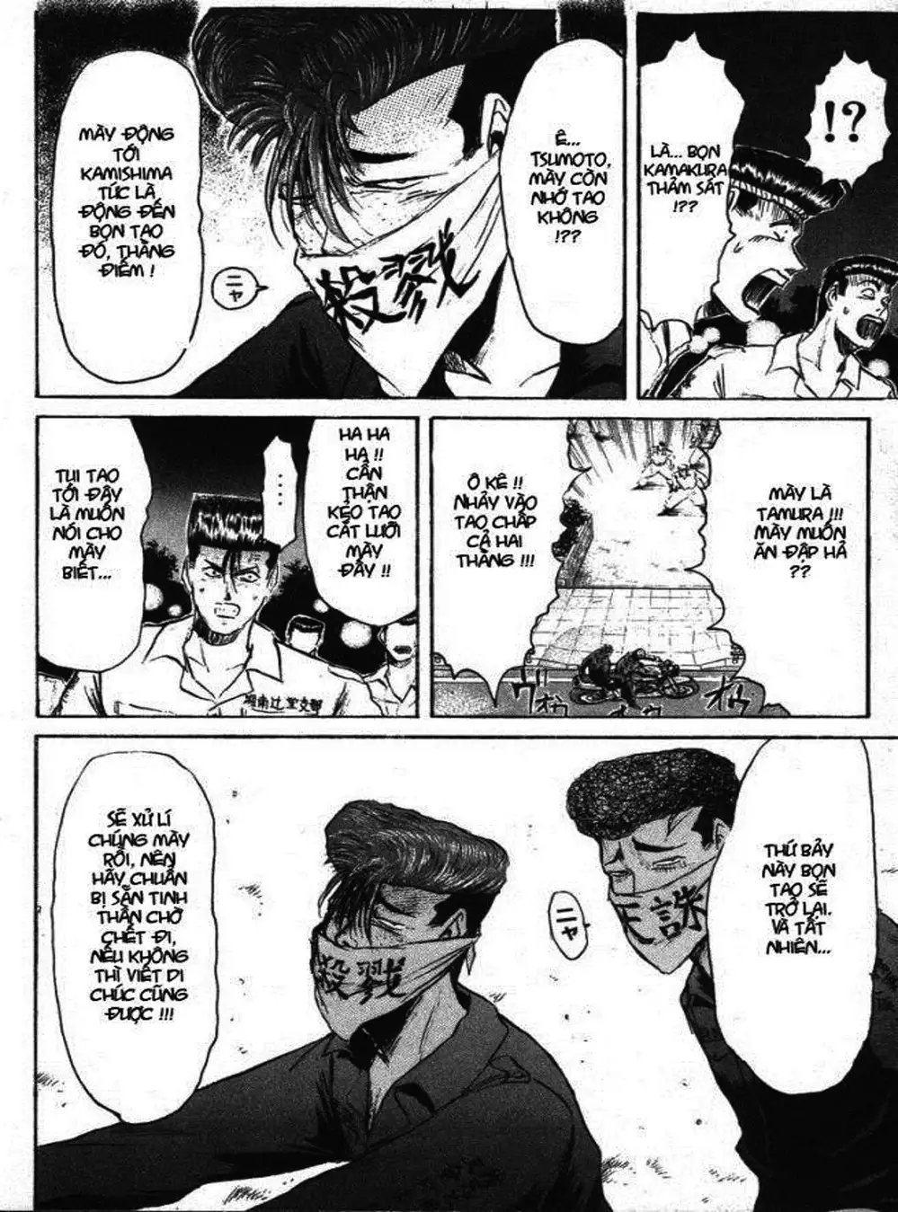 Truyện Tranh Young Gto - Shonan Junai Gumi trang 4