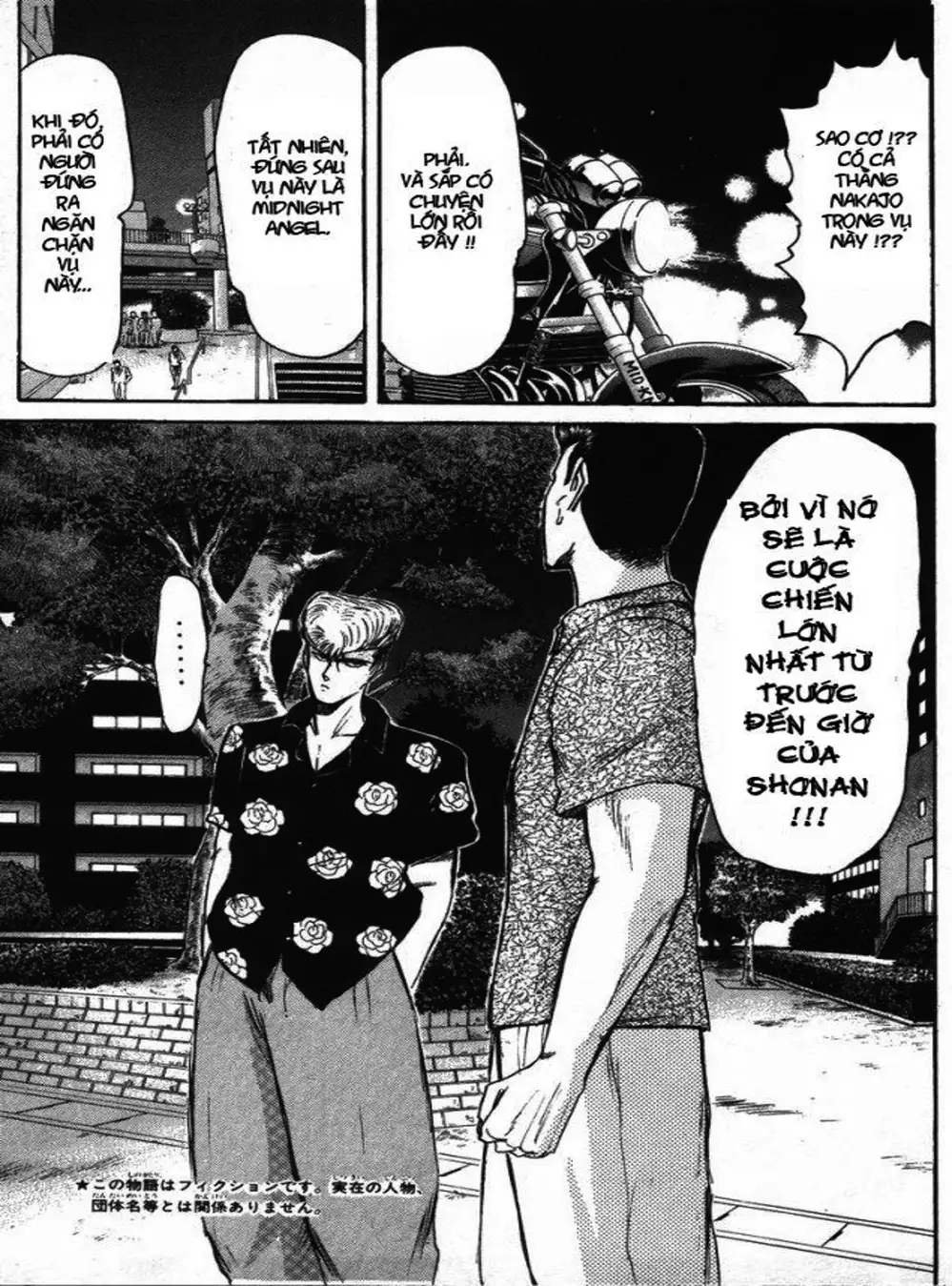 Truyện Tranh Young Gto - Shonan Junai Gumi trang 4