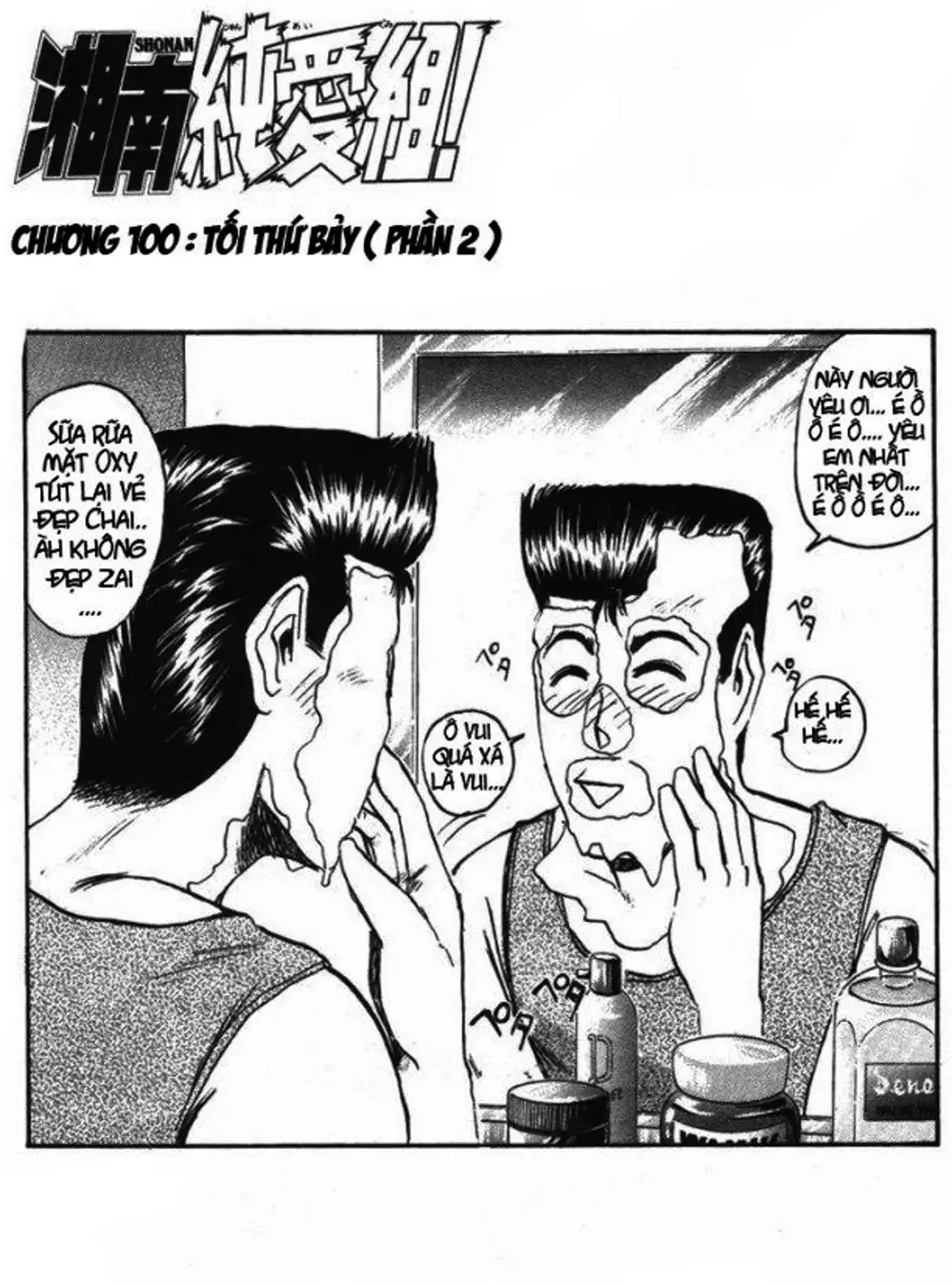 Truyện Tranh Young Gto - Shonan Junai Gumi trang 4