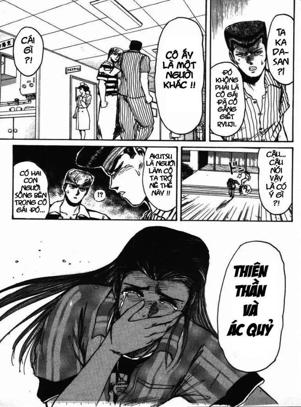 Truyện Tranh Young Gto - Shonan Junai Gumi trang 4