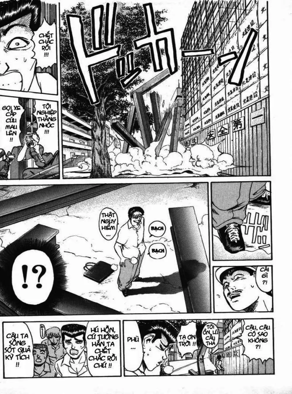 Truyện Tranh Young Gto - Shonan Junai Gumi trang 4