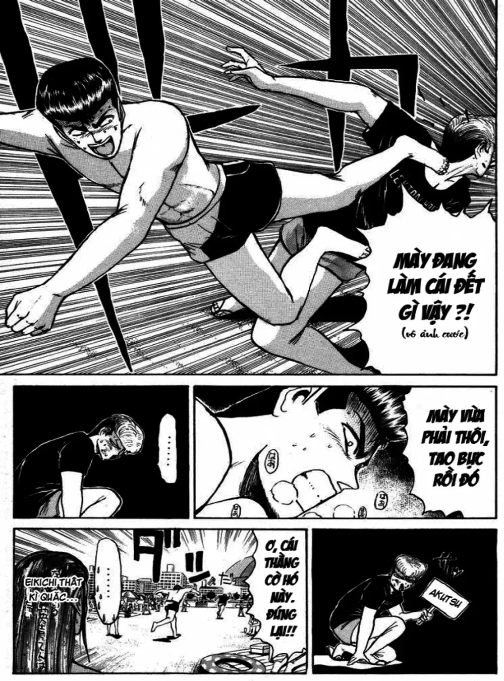 Truyện Tranh Young Gto - Shonan Junai Gumi trang 4