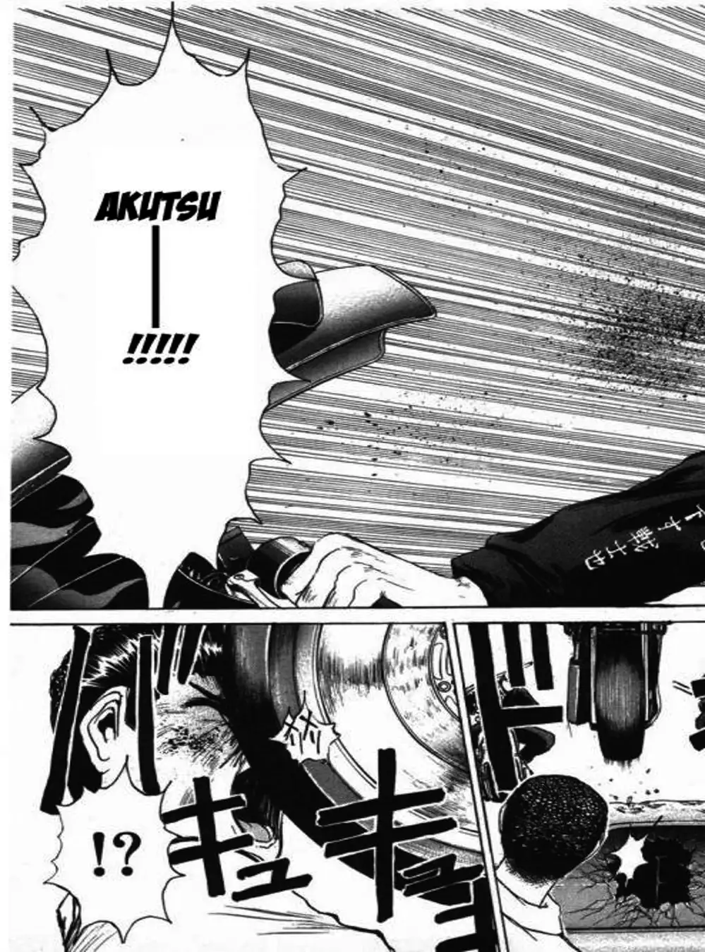 Truyện Tranh Young Gto - Shonan Junai Gumi trang 4