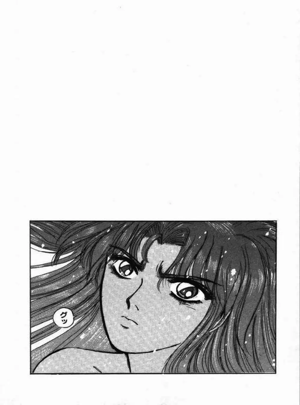 Truyện Tranh Young Gto - Shonan Junai Gumi trang 4