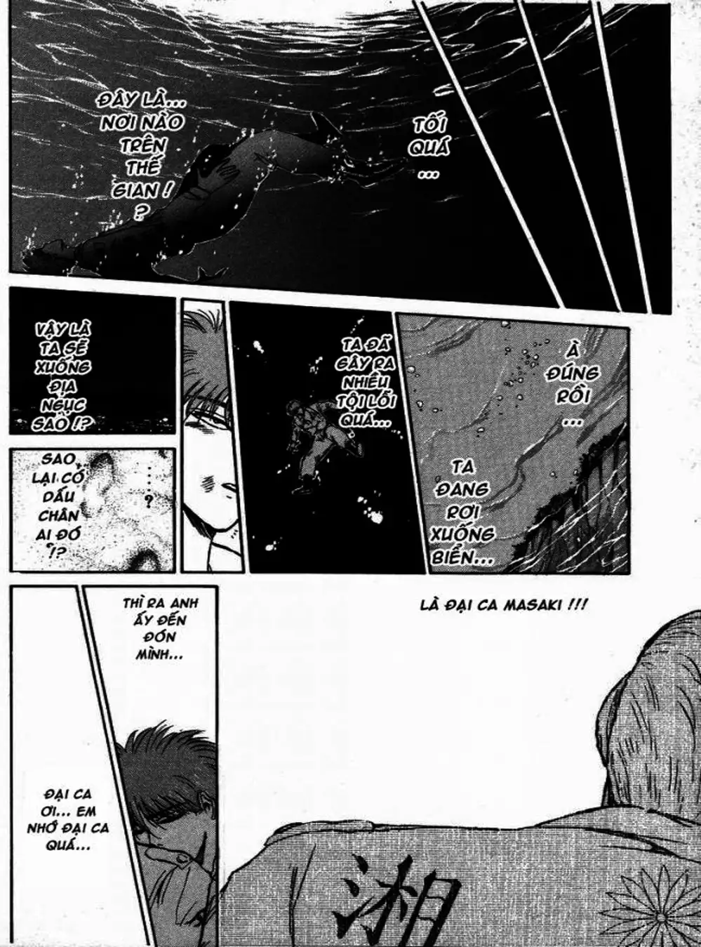 Truyện Tranh Young Gto - Shonan Junai Gumi trang 4