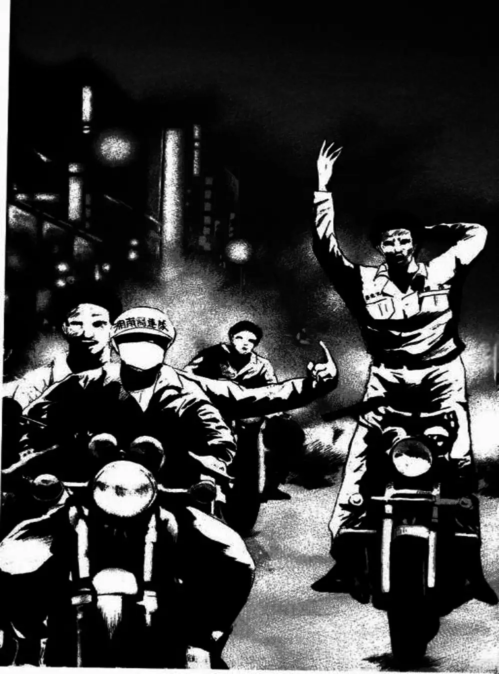 Truyện Tranh Young Gto - Shonan Junai Gumi trang 4