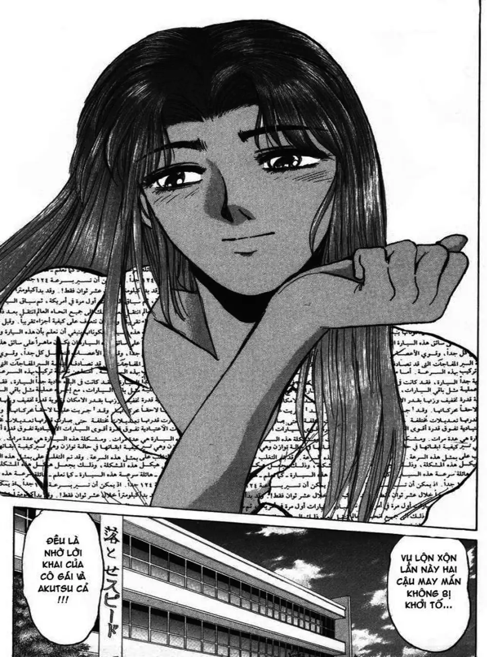 Truyện Tranh Young Gto - Shonan Junai Gumi trang 4