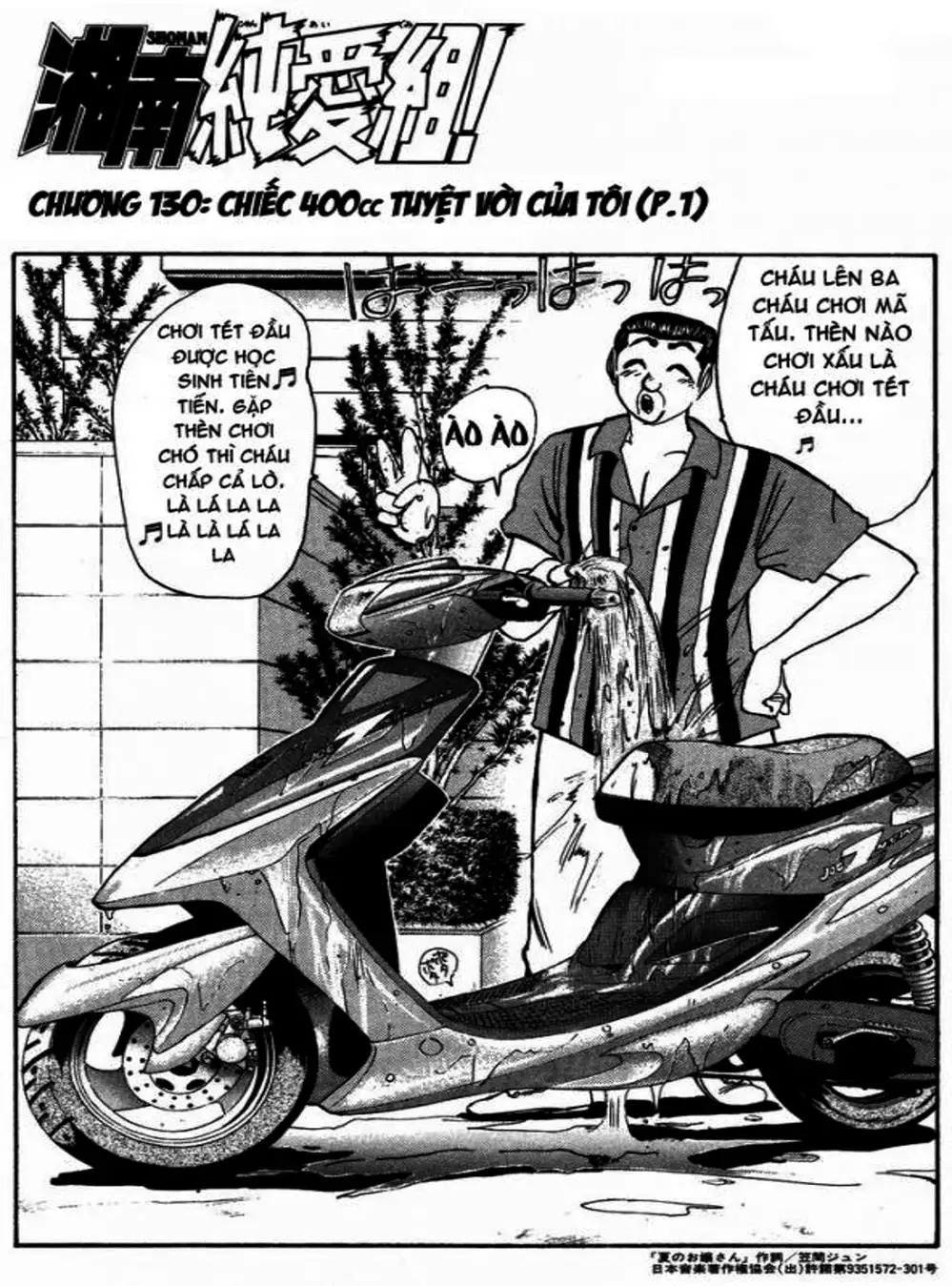 Truyện Tranh Young Gto - Shonan Junai Gumi trang 4