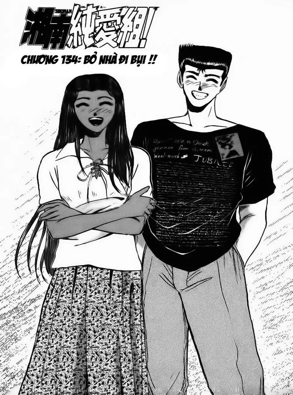 Truyện Tranh Young Gto - Shonan Junai Gumi trang 4