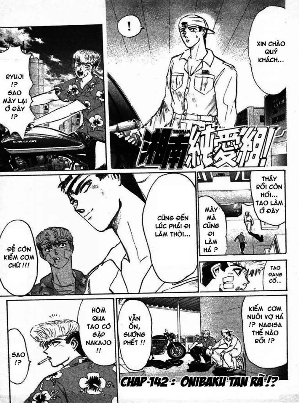 Truyện Tranh Young Gto - Shonan Junai Gumi trang 4