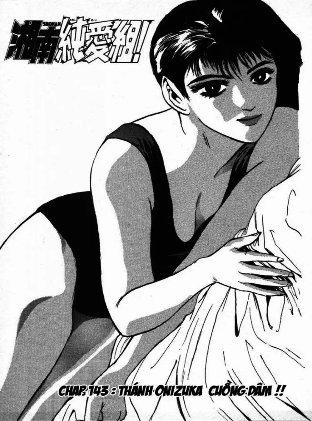 Truyện Tranh Young Gto - Shonan Junai Gumi trang 4