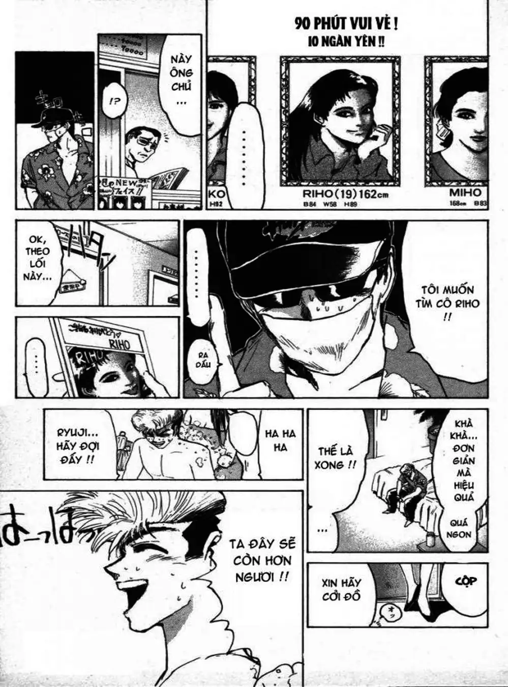 Truyện Tranh Young Gto - Shonan Junai Gumi trang 4