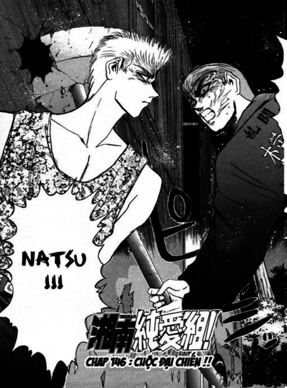 Truyện Tranh Young Gto - Shonan Junai Gumi trang 4